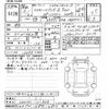 toyota crown 2020 CFJ1444721 image 3