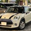 mini mini-others 2021 CFJ1504065 image 1