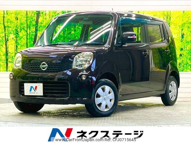 nissan moco 2012 -NISSAN--Moco DBA-MG33S--MG33S-199654---NISSAN--Moco DBA-MG33S--MG33S-199654- image 1