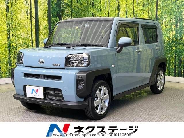 daihatsu taft 2022 -DAIHATSU--Taft 6BA-LA900S--LA900S-0110963---DAIHATSU--Taft 6BA-LA900S--LA900S-0110963- image 1