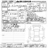 lexus rx 2024 CFJ1663899 image 3