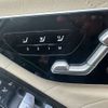 mercedes-benz s-class 2022 -MERCEDES-BENZ 【神戸 304ﾎ8874】--Benz S Class 3DA-223033--W1K2230332A146609---MERCEDES-BENZ 【神戸 304ﾎ8874】--Benz S Class 3DA-223033--W1K2230332A146609- image 44