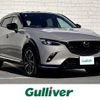 mazda cx-3 2024 -MAZDA--CX-3 5BA-DKLFY--DKLFY-841468---MAZDA--CX-3 5BA-DKLFY--DKLFY-841468- image 1