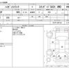 daihatsu hijet-truck 2019 -DAIHATSU--Hijet Truck EBD-S510P--S510P-0265143---DAIHATSU--Hijet Truck EBD-S510P--S510P-0265143- image 3