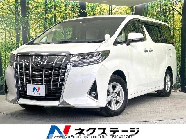 toyota alphard 2019 -TOYOTA--Alphard DBA-AGH30W--AGH30-0276122---TOYOTA--Alphard DBA-AGH30W--AGH30-0276122- image 1