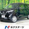 nissan dayz 2022 -NISSAN--DAYZ 5AA-B44W--B44W-0126074---NISSAN--DAYZ 5AA-B44W--B44W-0126074- image 1