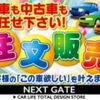 mitsubishi-fuso canter-guts 2002 GOO_NET_EXCHANGE_1200683A30250510W001 image 45