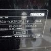 mazda mazda-others 2022 -MAZDA--CX-60 KH3R3P--KH3R3P-100636---MAZDA--CX-60 KH3R3P--KH3R3P-100636- image 13