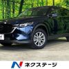 mazda cx-5 2022 -MAZDA--CX-5 3DA-KF2P--KF2P-510157---MAZDA--CX-5 3DA-KF2P--KF2P-510157- image 1