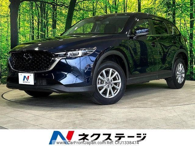 mazda cx-5 2022 -MAZDA--CX-5 3DA-KF2P--KF2P-510157---MAZDA--CX-5 3DA-KF2P--KF2P-510157- image 1