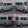 nissan clipper-van 2020 -NISSAN--Clipper Van DR17V--437504---NISSAN--Clipper Van DR17V--437504- image 8