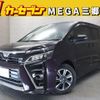 toyota voxy 2017 quick_quick_ZRR80W_ZRR80-0361132 image 1