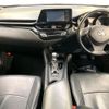 toyota c-hr 2017 CFJ1623592 image 2