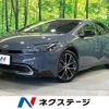 toyota prius 2023 CFJ1547729 image 1