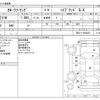 toyota corolla-touring-wagon 2022 -TOYOTA--Corolla Touring 6AA-ZWE211W--ZWE211-6092600---TOYOTA--Corolla Touring 6AA-ZWE211W--ZWE211-6092600- image 3