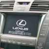 lexus ls 2008 -LEXUS--Lexus LS DBA-USF40--USF40-5070387---LEXUS--Lexus LS DBA-USF40--USF40-5070387- image 3