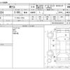 mercedes-benz ml-class 2014 CFJ1632245 image 3