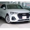 audi q3 2021 quick_quick_F3DPC_WAUZZZF3XM1046693 image 11