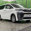 toyota vellfire 2020 -TOYOTA--Vellfire 6AA-AYH30W--AYH30-0104496---TOYOTA--Vellfire 6AA-AYH30W--AYH30-0104496- image 17