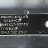 honda accord 2003 -HONDA--Accord LA-CL7--CL7-1001157---HONDA--Accord LA-CL7--CL7-1001157- image 31