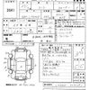 daihatsu tanto 2015 -DAIHATSU 【奄美 580あ1714】--Tanto LA600S-0275391---DAIHATSU 【奄美 580あ1714】--Tanto LA600S-0275391- image 3