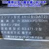 mitsubishi-fuso super-great 2017 -MITSUBISHI 【尾張小牧 100ﾊ4845】--Super Great FS64VZ-523592---MITSUBISHI 【尾張小牧 100ﾊ4845】--Super Great FS64VZ-523592- image 12