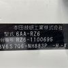 honda honda-others 2024 -HONDA--ZR-V 6AA-RZ6--RZ6-1100695---HONDA--ZR-V 6AA-RZ6--RZ6-1100695- image 10