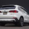 bmw x5 2023 -BMW--BMW X5 3CA-12EV30A--WBA12EV0609T67983---BMW--BMW X5 3CA-12EV30A--WBA12EV0609T67983- image 15