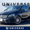 mercedes-benz b-class 2015 -MERCEDES-BENZ--Benz B Class DBA-246242--WDD2462422J299518---MERCEDES-BENZ--Benz B Class DBA-246242--WDD2462422J299518- image 1