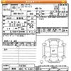 suzuki every 2023 -SUZUKI 【静岡 480ﾁ1453】--Every DA17V-710756---SUZUKI 【静岡 480ﾁ1453】--Every DA17V-710756- image 3