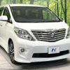 toyota alphard 2011 quick_quick_ANH20W_ANH20-8185406 image 17
