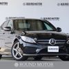 mercedes-benz c-class 2014 -MERCEDES-BENZ--Benz C Class RBA-205042--WDD2050422F031022---MERCEDES-BENZ--Benz C Class RBA-205042--WDD2050422F031022- image 1