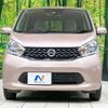 nissan dayz 2015 -NISSAN--DAYZ DBA-B21W--B21W-0250975---NISSAN--DAYZ DBA-B21W--B21W-0250975- image 14