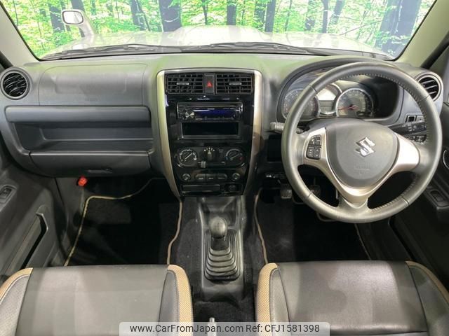 suzuki jimny 2015 CFJ1581398 image 2