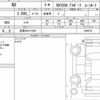 lexus nx 2022 CFJ1727435 image 7