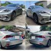 lexus is 2014 quick_quick_DAA-AVE30_5035213 image 1