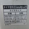 toyota toyoace 2004 GOO_NET_EXCHANGE_0200468A30250410W001 image 68