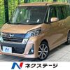 nissan dayz-roox 2018 -NISSAN--DAYZ Roox DBA-B21A--B21A-0551169---NISSAN--DAYZ Roox DBA-B21A--B21A-0551169- image 1