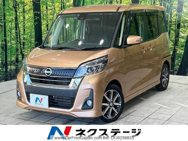 nissan dayz-roox 2018 -NISSAN--DAYZ Roox DBA-B21A--B21A-0551169---NISSAN--DAYZ Roox DBA-B21A--B21A-0551169- image 1