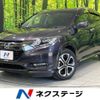 honda vezel 2016 -HONDA--VEZEL DAA-RU3--RU3-1200495---HONDA--VEZEL DAA-RU3--RU3-1200495- image 1