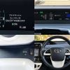 toyota prius 2016 504928-925581 image 5