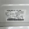 nissan skyline 2020 CFJ1669087 image 10