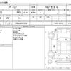 suzuki spacia 2020 -SUZUKI 【和歌山 586ｸ3939】--Spacia DAA-MK53S--MK53S-245108---SUZUKI 【和歌山 586ｸ3939】--Spacia DAA-MK53S--MK53S-245108- image 3