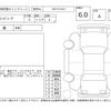 honda civic 2024 CFJ1699986 image 4