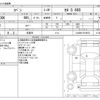 daihatsu copen 2017 CFJ1676568 image 3