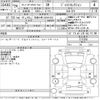 honda freed-spike 2014 -HONDA 【尾張小牧 530な1032】--Freed Spike GP3-1211959---HONDA 【尾張小牧 530な1032】--Freed Spike GP3-1211959- image 3