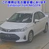 toyota corolla-axio 2020 -TOYOTA--Corolla Axio NZE161-7131414---TOYOTA--Corolla Axio NZE161-7131414- image 1