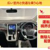 toyota vellfire 2012 -TOYOTA--Vellfire DBA-ANH25W--ANH25-8039744---TOYOTA--Vellfire DBA-ANH25W--ANH25-8039744- image 17