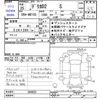 mitsubishi delica-d2 2013 -MITSUBISHI--Delica D2 MB15S--MB15S-204833---MITSUBISHI--Delica D2 MB15S--MB15S-204833- image 3