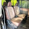 toyota esquire 2018 -TOYOTA--Esquire DAA-ZWR80G--ZWR80-0349985---TOYOTA--Esquire DAA-ZWR80G--ZWR80-0349985- image 10